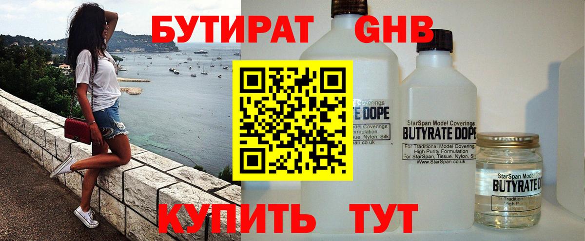 Азнакаево  НБОМе  Cocaine  Вход с VPN  Бошки Шишки  МЕФ  Мефедрон кристаллы 