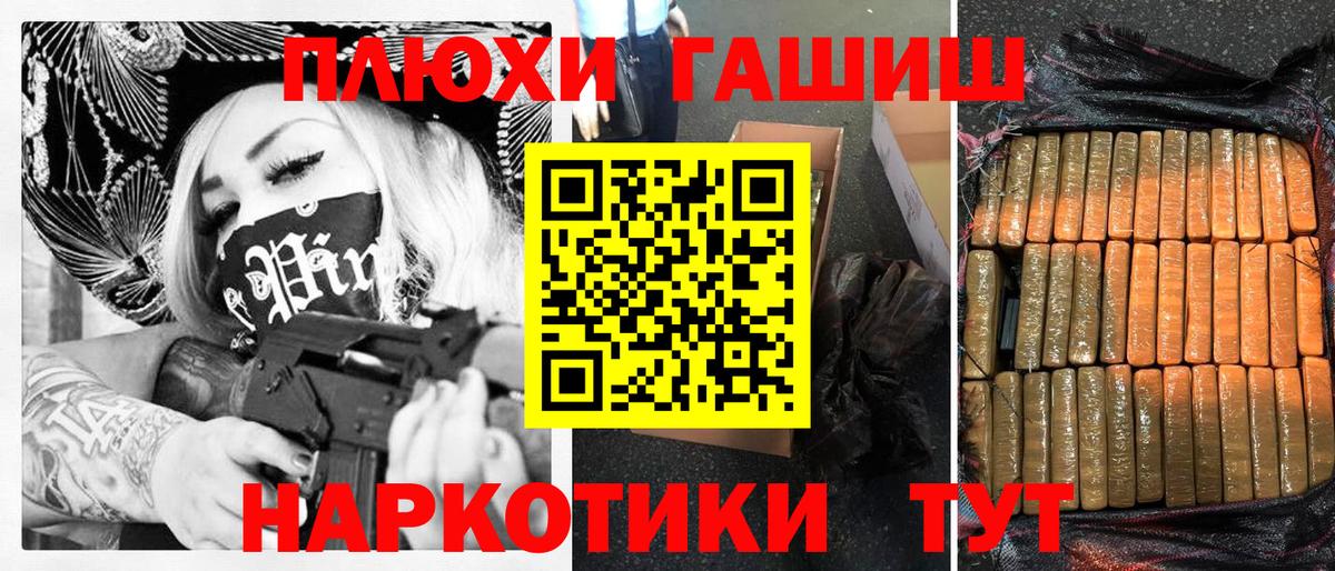 ГАШ  ГАШИШ гарик  Вход с VPN  Азнакаево  ГАШИШ гарик 