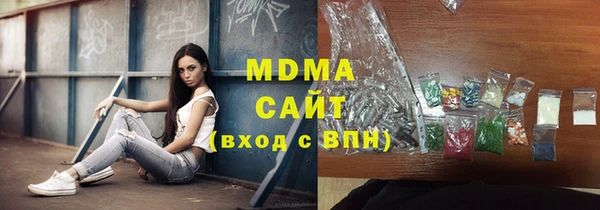 2c-b Абаза