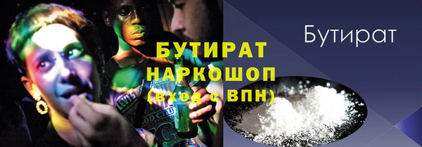 МДМА Абинск