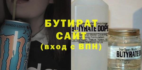 МДМА Абинск