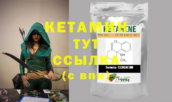 2c-b Абаза