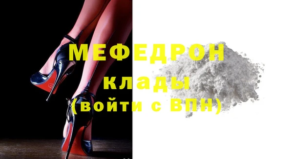 МДМА Абинск