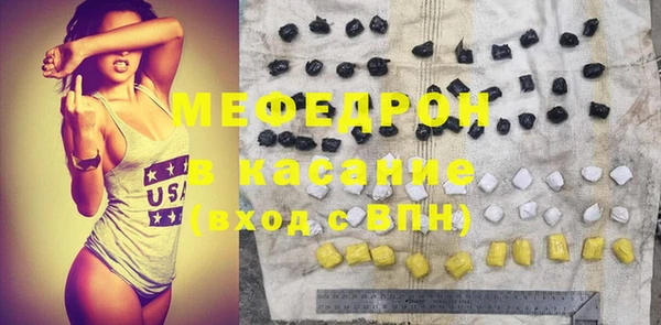 МДМА Абинск