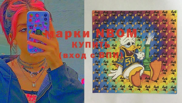 МДМА Абинск