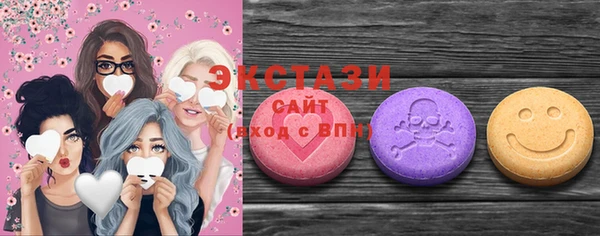 2c-b Абаза