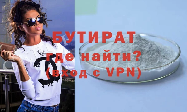 МДМА Абинск