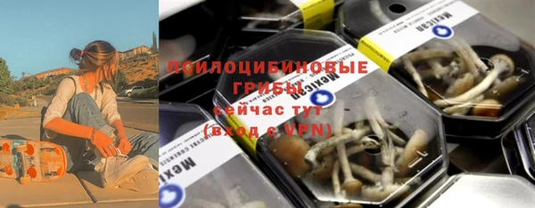 МДМА Абинск