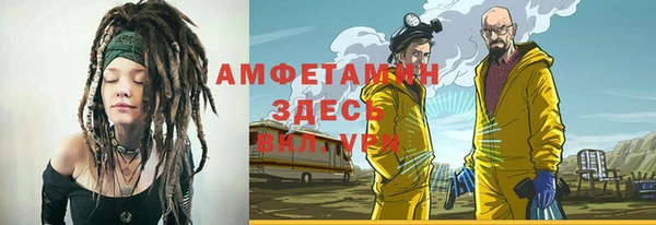 МДМА Абинск