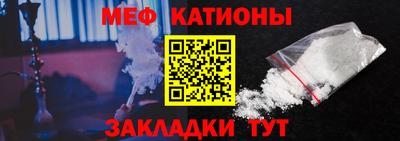 таблы Янаул
