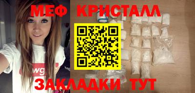 гашишное масло Ярцево