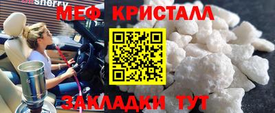 гашишное масло Ярцево