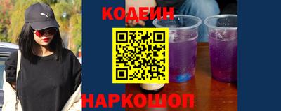 гашишное масло Ярцево