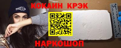 гашишное масло Ярцево