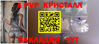 таблы Янаул