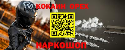 таблы Янаул