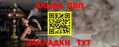 гашишное масло Ярцево