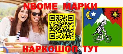 таблы Янаул