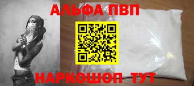 гашишное масло Ярцево