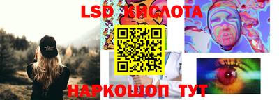 таблы Янаул