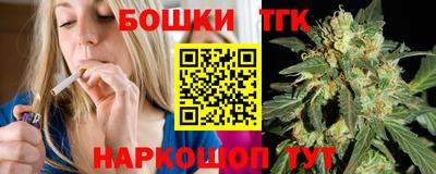 гашишное масло Ярцево