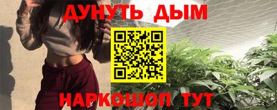 МДМА Ангарск