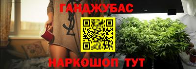 МДМА Ангарск