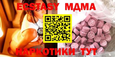 гашишное масло Ярцево
