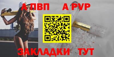 гашишное масло Ярцево