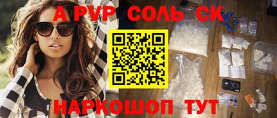 таблы Янаул
