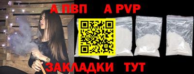 таблы Янаул