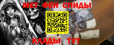 таблы Янаул