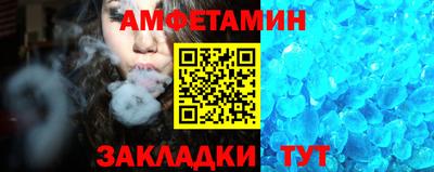таблы Янаул