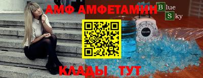 таблы Янаул