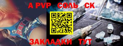 скорость Ярославль