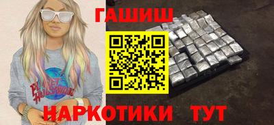 таблы Янаул