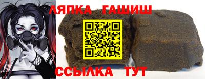 твердый Анапа