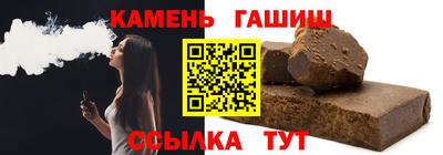 гашишное масло Ярцево
