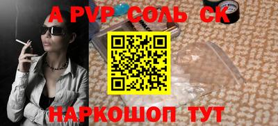 МДМА Ангарск