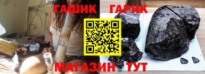 таблы Янаул
