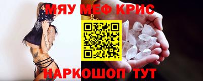 скорость Ярославль