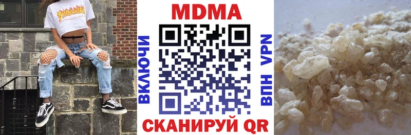 сколько стоит Азнакаево МДМА кристаллы