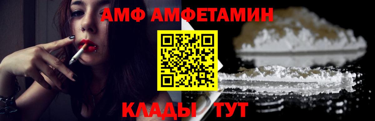 Азнакаево  Первитин Methamphetamine  Вход с VPN  Первитин Methamphetamine 
