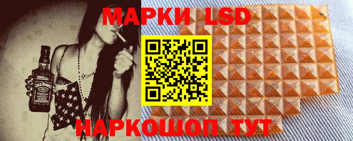 Азнакаево  Марки NBOMe 1,5мг  Вход с VPN 