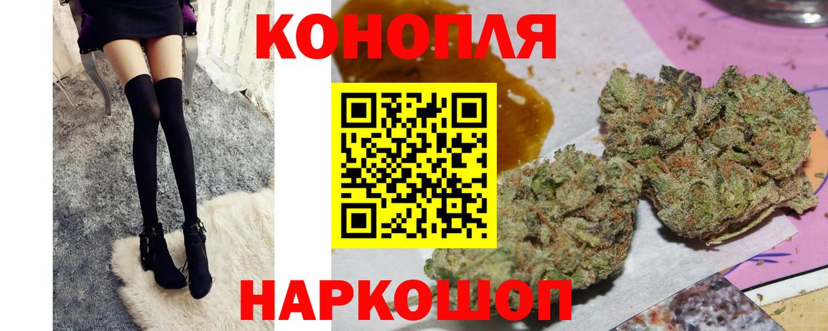 Шишки марихуана White Widow  Вход с VPN  Азнакаево  МАРИХУАНА White Widow  Шишки марихуана Ganja 