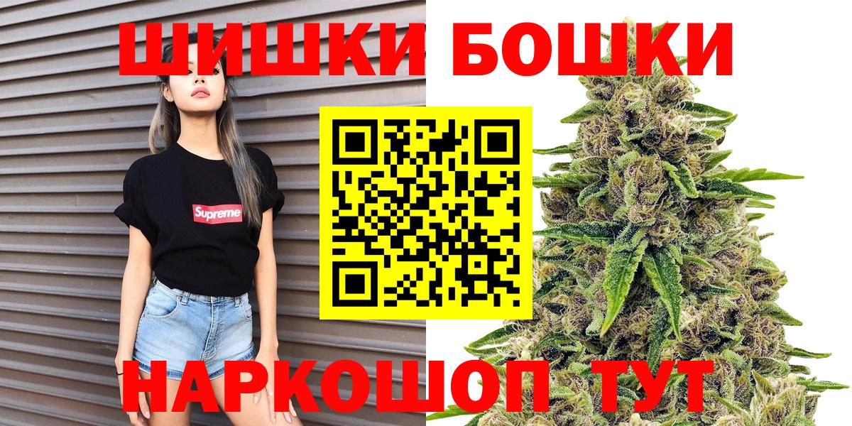 Каннабис OG Kush Азнакаево